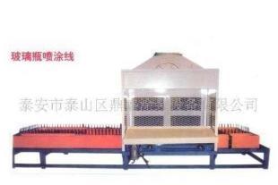 酒瓶玻璃瓶噴涂涂裝噴漆設(shè)備-13954895252_機械及行業(yè)設(shè)備_世界工廠網(wǎng)中國產(chǎn)品信息庫