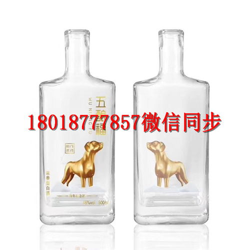 【三河玻璃酒瓶生產廠家_三河酒瓶生產廠家】- 