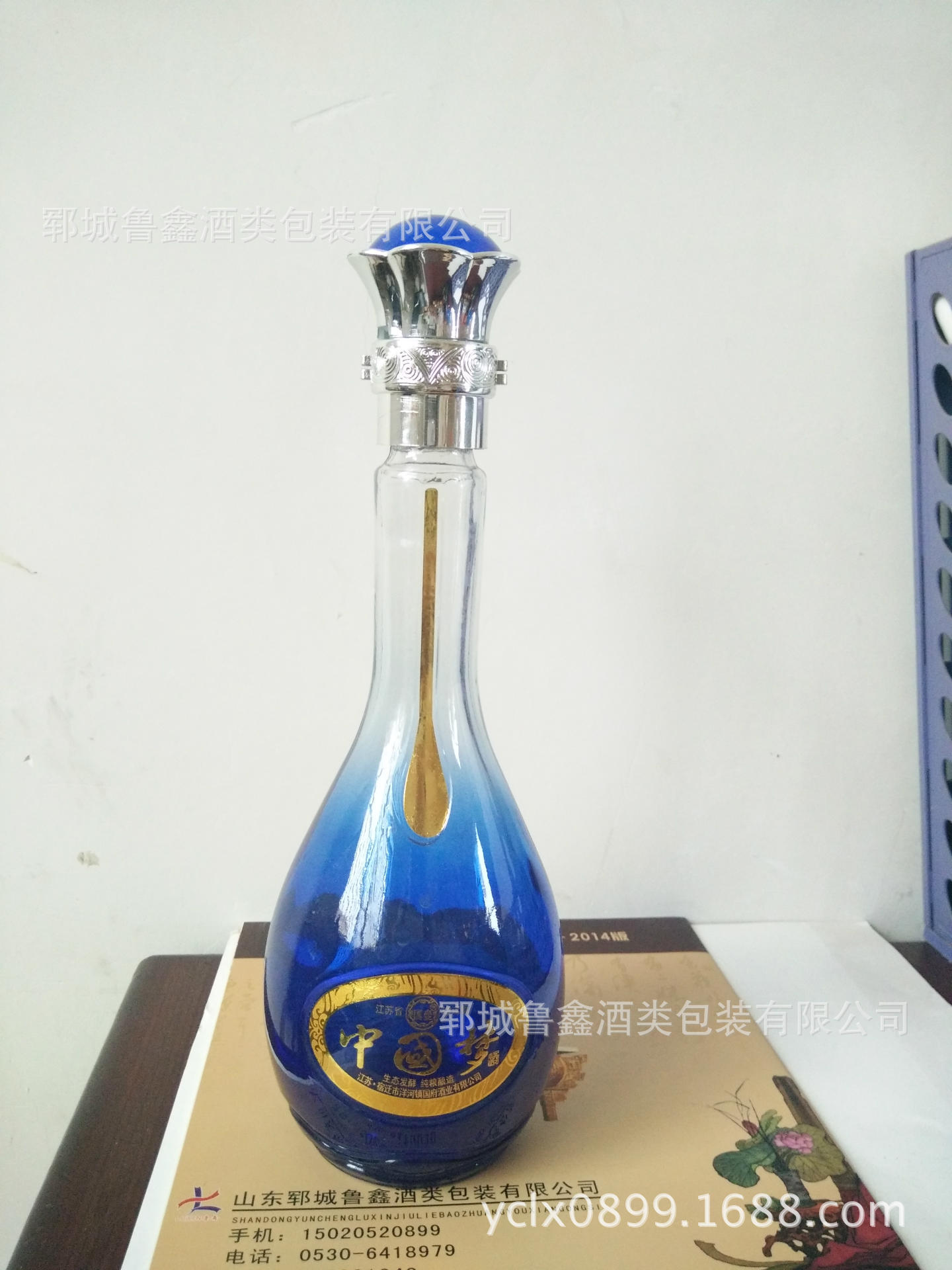 500ml透明藍(lán)酒瓶 噴涂藍(lán)色經(jīng)典中國夢瓶型 藍(lán)寶石瓶蓋.