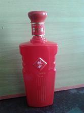 紅色玻璃酒瓶_酒瓶?jī)r(jià)格_優(yōu)質(zhì)酒瓶批發(fā)/采購(gòu) 