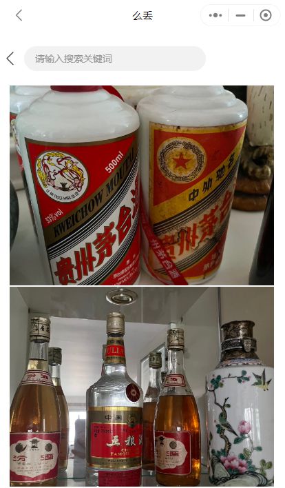 女子跨年夜收廢品凈賺552元，春節回收商機全解析 從酒瓶到噴涂，收藏這份攻略！